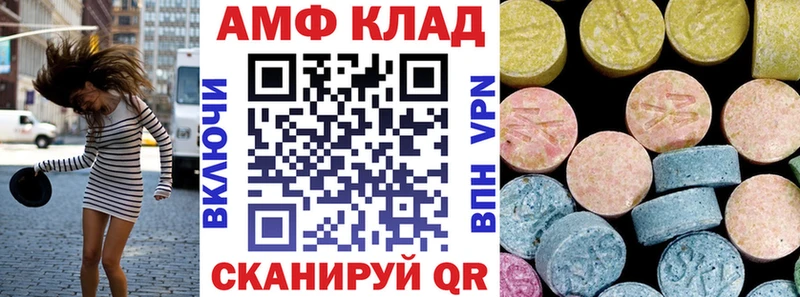 Amphetamine 98%  MEGA ССЫЛКА  Старая Русса 