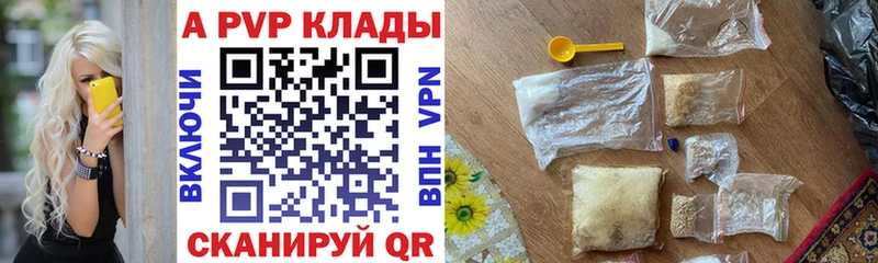 Alfa_PVP Соль  купить   Старая Русса 