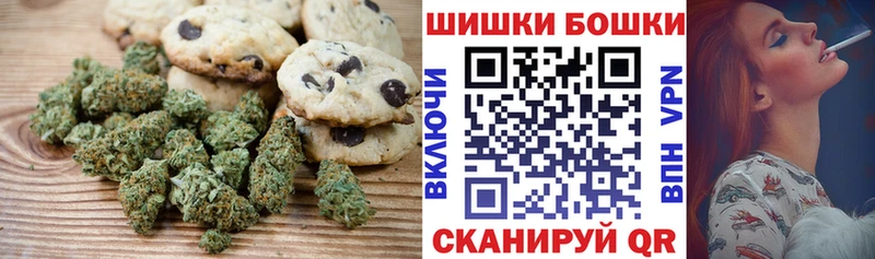 Печенье с ТГК марихуана  блэк спрут ссылка  Старая Русса 