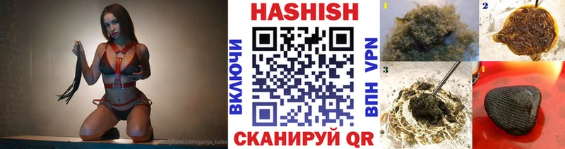 ГАШИШ Premium Старая Русса