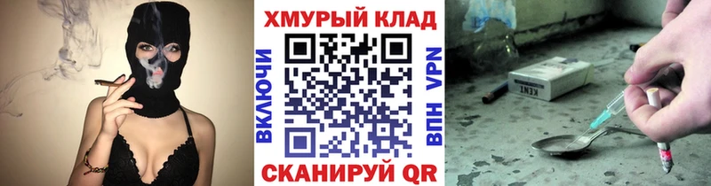 гидра маркетплейс  Старая Русса  ГЕРОИН Heroin 