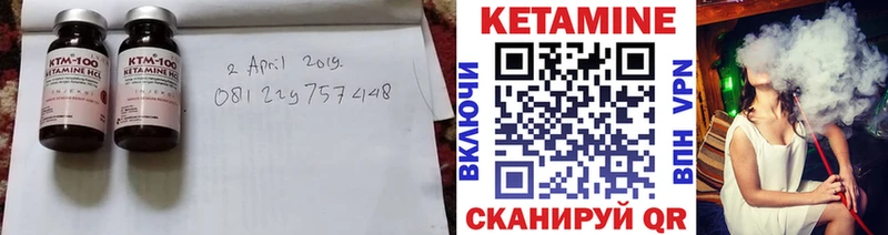 mega ССЫЛКА  Старая Русса  КЕТАМИН ketamine 
