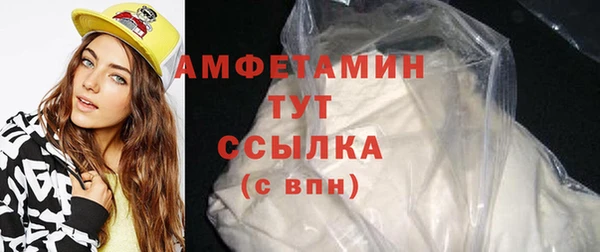 spice Арсеньев