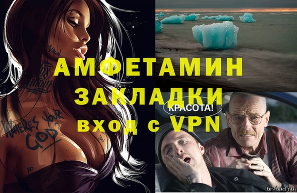 spice Арсеньев