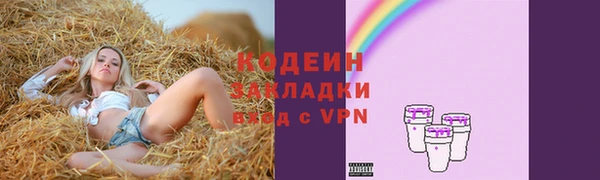 кокаин перу Армянск