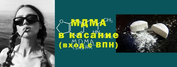 гашиш Аркадак