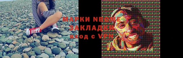 гашиш Аркадак
