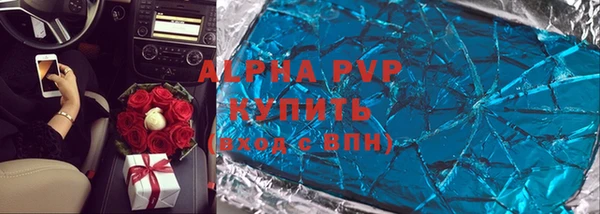 гашиш Аркадак