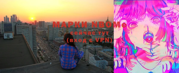 кокаин перу Армянск