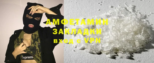 spice Арсеньев