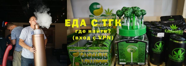 кокаин перу Армянск