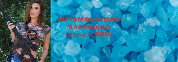 гашиш Аркадак