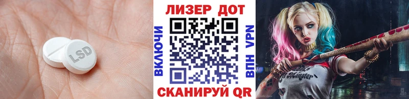 купить наркоту  Старая Русса  LSD-25 экстази ecstasy 