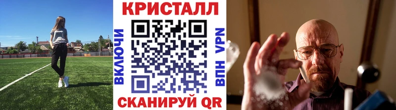даркнет сайт  Старая Русса  Первитин кристалл 