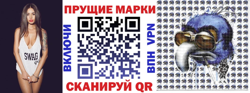 Марки 25I-NBOMe 1,8мг  Старая Русса 